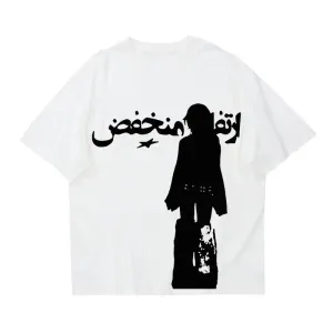 Arabic T Shirt