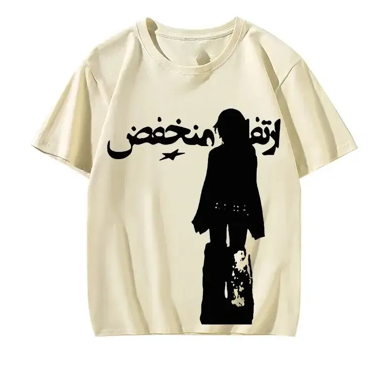 Arabic T Shirt