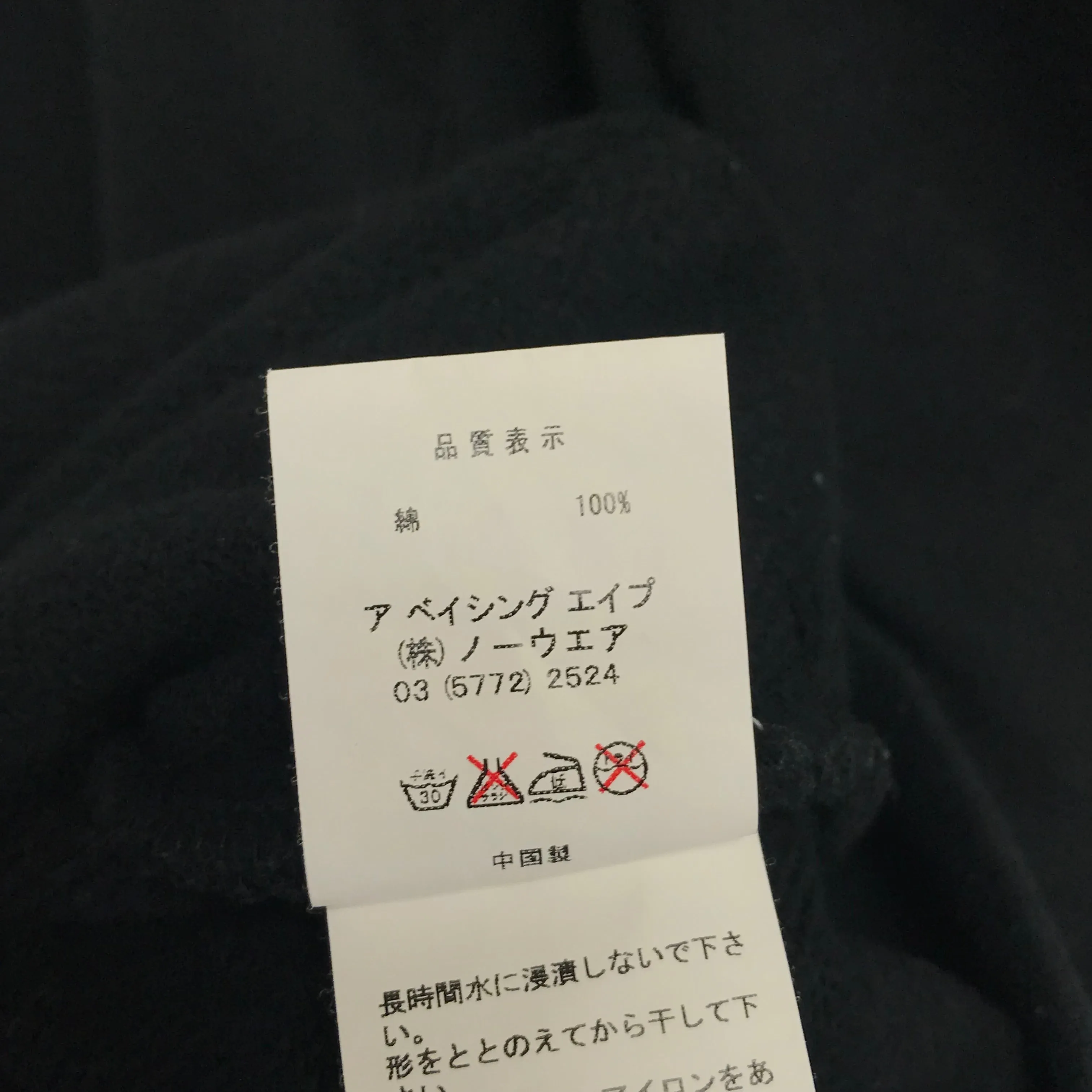[S] Women's! A Bathing Ape Bape x Kaws Bendy Logo Full Zip Hoodie